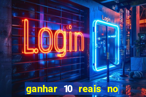 ganhar 10 reais no pix agora